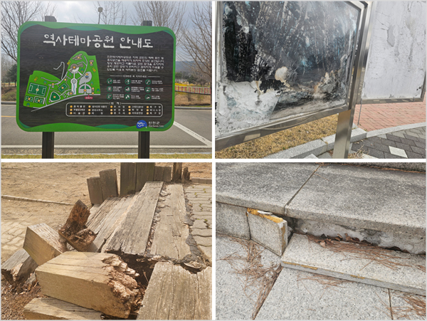 진천 역사테마공원 관리 엉망…한심