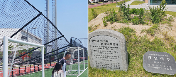 진천종합스포츠타운 수난시대…