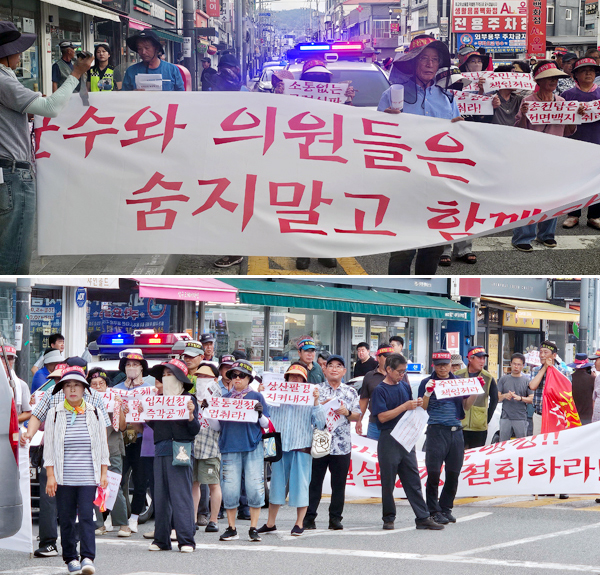 “군수와 의원들은 숨지 말고 함께 하라”, “밀실 도둑행정 철회하라”