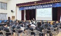 민주평통 진천군협의회, ‘찾아가는 청소년 통일교육’