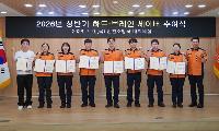 ‘2026년 상반기 하트·브레인 세이버’ 수여식 개최