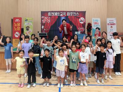 구정초, ‘매직버블’ 이색 흡연예방 체험 