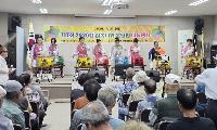 노인회 덕산분회, ‘제7회 삼복더위 복달임 나눔행사’ 개최