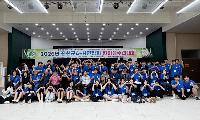 진천군 4-H 연합회, 한마음 수련대회 개최