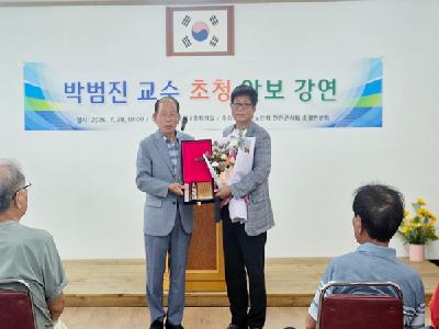 황진식 초평면 맞춤형복지팀장 감사패 받아