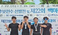 서전중 카누부, ‘제22회 백마강배’ 은메달 2개 획득