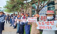 문백 대책위, 송전탑 노선 변경 밀실행정 규탄 및 제4차 집회 개최