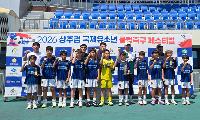 2026년 상주컵 국제 유소년축구페스티벌, U-11·U-12 동반 ‘우승’