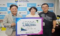 진천읍 조이플라워, 성금 100만원 기탁