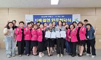진천시니어클럽-진천장미로타리클럽 업무협약 체결