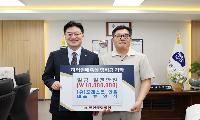 포레스트 한울, 진천군장학회에 1천만 원 기탁
