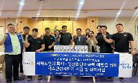 진천봉화로타리클럽, 가스안전기 20대 지원