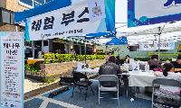 진천읍 원도심, 골목길 문화공간 조성사업 본격화