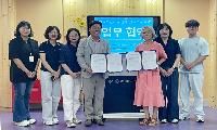 진천군노인복지관, 보건소와 ‘노인 건강 증진’ 업무협약 체결