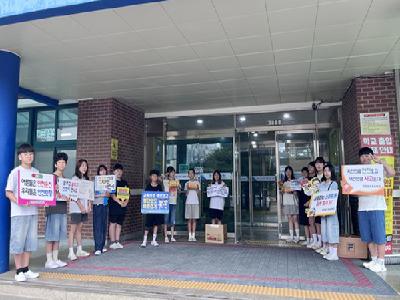 삼수초, 교통안전·학교폭력예방 캠페인 