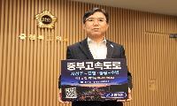 이상식 도의장 중부·경부고속도로 확장 서명운동 동참
