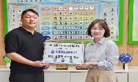 상산초 윤승호 졸업생, 핸드볼부 발전기금 기탁