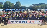 제18회 광혜원면민 체육대회 성황리 개최