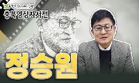 “평범한 삶이 특별한 기록으로”…영상 자서전 조회수 800회 돌파