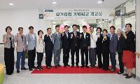 통합돌봄 ‘생거진천 기억학교’ 개소식 개최