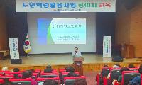 대한노인회 진천군지회, 노인일자리사업 평가 ‘전국 1위’