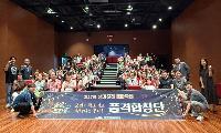 제47회 생거진천 문화축제, ‘개막식 품격합창단’ 첫발