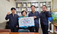 캄텍 봉사동호회 ‘나누미’, 19년째 지역사회 봉사