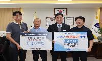 대한한돈협회 군지부·진천청년포럼, 따뜻한 나눔 실천