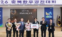 2026년 한우경진대회 암송아지 부문 ‘장려상’