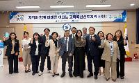 “진천교육, 지역과 함께 미래를 그리다”