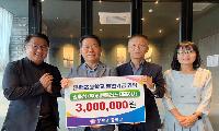 권용삼 ㈜리앤플러스 대표, 문백초에 장학금 300만 원 기탁