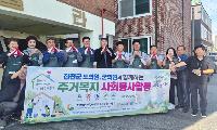 다자녀가정 주거 환경 개선 위한 도배 봉사 실시