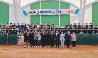 2026 생거진천군수배 생활체육 정구·족구대회 성료